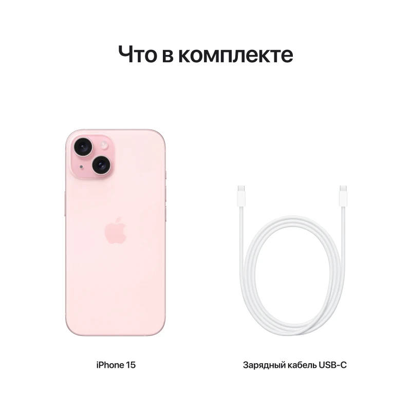 Apple iPhone 15 Midnight, Starlight, (Product)Red, Blue, Green 4 800x800 1 ipstor 600x600 - Apple iPhone 15 Midnight, Starlight, (Product)Red, Blue, Green