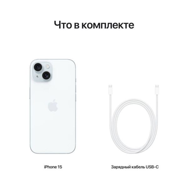 4 800x800 3 ipstor 600x600 - Apple iPhone 15 Midnight, Starlight, (Product)Red, Blue, Green