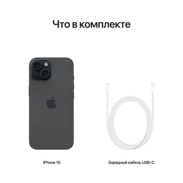 4 800x800 ipstor 600x600 - Apple iPhone 15 Midnight, Starlight, (Product)Red, Blue, Green