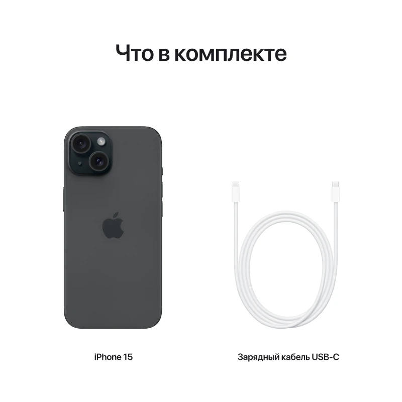 Apple iPhone 15 Midnight, Starlight, (Product)Red, Blue, Green 4 800x800 ipstor 600x600 - Apple iPhone 15 Midnight, Starlight, (Product)Red, Blue, Green