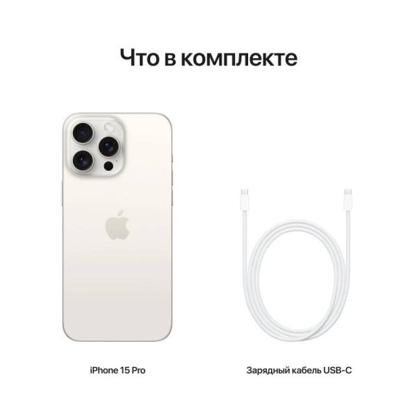 5 800x800 1 ipstor 600x600 - Apple iPhone 15 Pro Titanium Natural, Titanium Blue, Titanium White, Titanium Black
