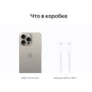 iphone 15 pro max titanoviy komplektaciya 800x800 ipstor 130x130 - Apple iPhone 15 Pro Titanium Natural, Titanium Blue, Titanium White, Titanium Black