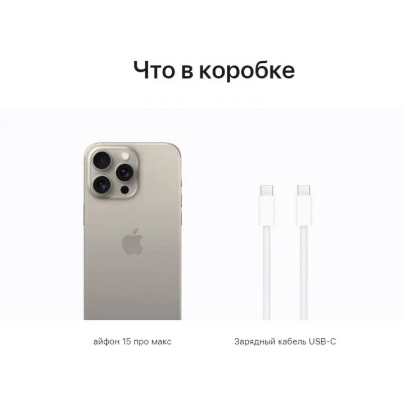 Apple iPhone 15 Pro Titanium Natural, Titanium Blue, Titanium White, Titanium Black iphone 15 pro max titanoviy komplektaciya 800x800 ipstor 600x600 - Apple iPhone 15 Pro Titanium Natural, Titanium Blue, Titanium White, Titanium Black